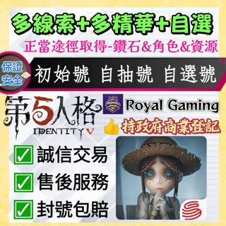 （分類：）位於 。 由 royal_gaming 提交（商品編號 1266430254，圖片 1）。簡介： 。