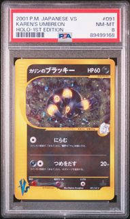 （分類：）位於 。 由 opokemon 提交（商品編號 1416378876，圖片 1）。簡介： 。