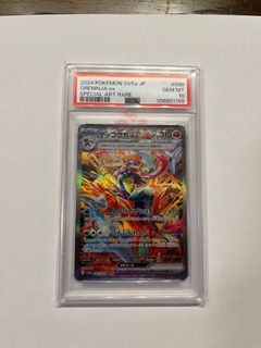 （分類：）位於 。 由 coltonjcheng 提交（商品編號 1416412473，圖片 1）。簡介： 。