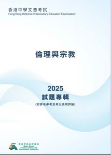 （分類：）位於 。 由 hei._2 提交（商品編號 1416278658，圖片 1）。簡介： 。