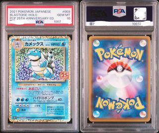 （分類：）位於 。 由 dgpkcollector 提交（商品編號 1416240488，圖片 1）。簡介： 。