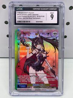 TCG專區(Pokémon/One Piece/龍珠/WS黑白雙翼等) Collection item 1