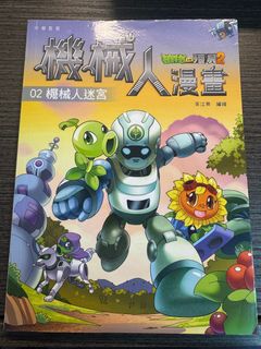 （分類：）位於 。 由 cathypingu 提交（商品編號 1416362602，圖片 1）。簡介： 。