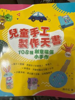 （分類：）位於 。 由 emuiwc 提交（商品編號 1416375235，圖片 1）。簡介： 。