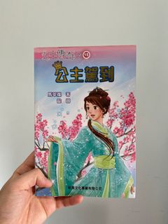 （分類：）位於 。 由 sk53641 提交（商品編號 1416296352，圖片 1）。簡介： 。