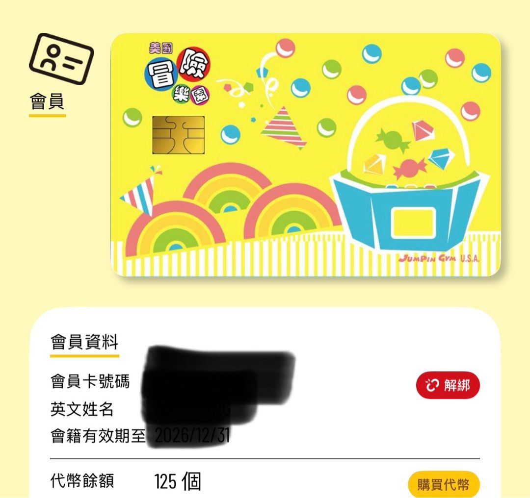 冒險樂園實體代幣, 電子遊戲, 遊戲機配件, 遊戲禮物卡及帳戶- Carousell