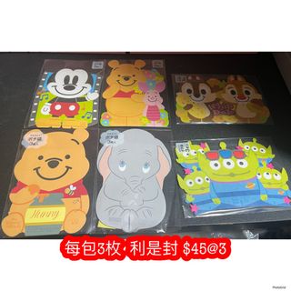 （分類：）位於 。 由 kashop10 提交（商品編號 1416398222，圖片 1）。簡介： 。