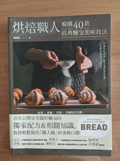 （分類：）位於 。 由 en1118 提交（商品編號 1416244938，圖片 1）。簡介： 。