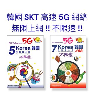 （分類：）位於 。 由 168jphksim 提交（商品編號 1339994807，圖片 1）。簡介： 。