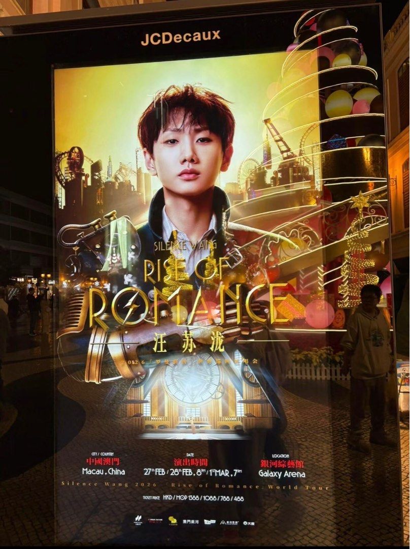 冇時間去睇原價788讓兩連汪蘇瀧澳門演唱會飛02/28號, 門票＆禮券, 活動門票- Carousell