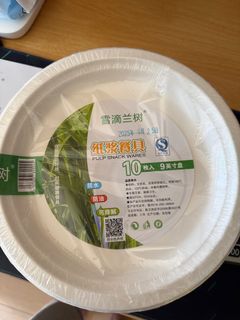 （分類：）位於 。 由 pcmml 提交（商品編號 1416239533，圖片 1）。簡介： 。