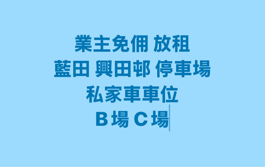 （分類：）位於 。 由 lovebiancacc 提交（商品編號 1171036299，圖片 1）。簡介： 。