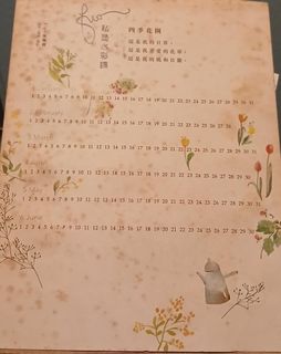 （分類：）位於 。 由 noblephoenix-d3d5 提交（商品編號 1416371151，圖片 1）。簡介： 。