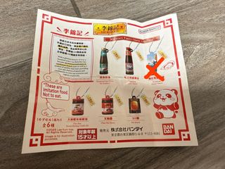 （分類：）位於 。 由 iamsta122 提交（商品編號 1414000509，圖片 1）。簡介： 。