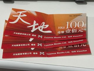 （分類：）位於 。 由 pandaqwq 提交（商品編號 1416405637，圖片 1）。簡介： 。