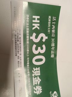（分類：）位於 。 由 patrickchan2023 提交（商品編號 1416393434，圖片 1）。簡介： 。