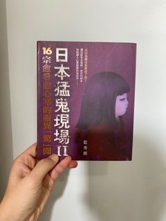 （分類：）位於 。 由 sk53641 提交（商品編號 1416295887，圖片 1）。簡介： 。