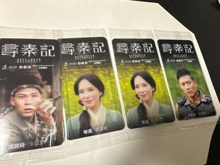 （分類：）位於 。 由 mball151 提交（商品編號 1416392629，圖片 1）。簡介： 。