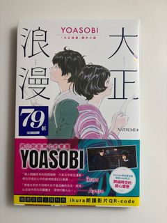 （分類：）位於 。 由 wong_019 提交（商品編號 1416243289，圖片 1）。簡介： 。