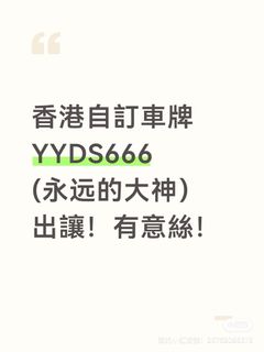 （分類：）位於 。 由 coolmoon-68d0 提交（商品編號 1416398701，圖片 1）。簡介： 。