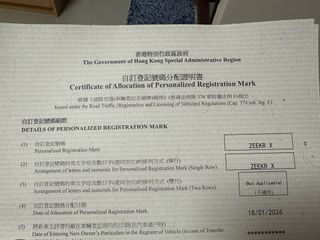 （分類：）位於 。 由 coolmoon-68d0 提交（商品編號 1416398979，圖片 1）。簡介： 。
