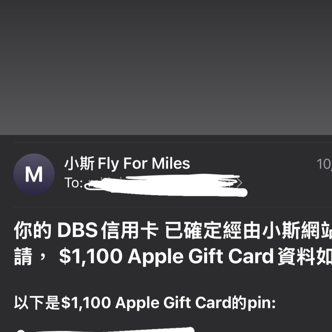 Apple Gift Card $1100, 門票＆禮券, 現金券、兌換券、禮券- Carousell