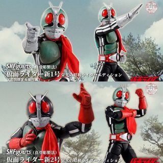 500+ 件Kamen rider 2+1出售| 玩具& 遊戲類| Carousell Hong Kong