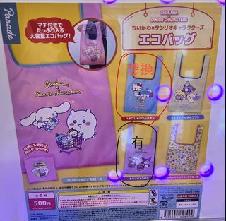 （分類：）位於 。 由 jesssccc 提交（商品編號 1416317640，圖片 1）。簡介： 。