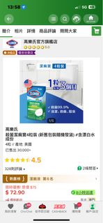 （分類：）位於 。 由 edith0601 提交（商品編號 1416273470，圖片 1）。簡介： 。
