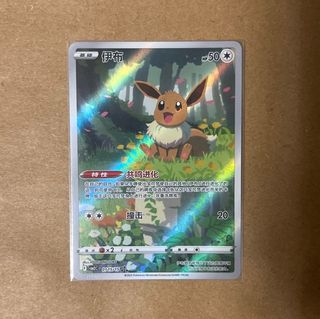 (Category: ) located in . Submitted by cosmos_holo (Listing ID 1416410458, Image 1). Description: .