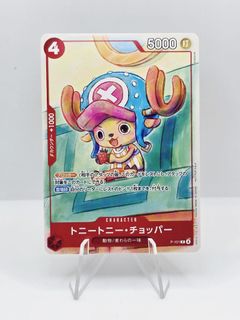 One Piece Card Game Tony Tony Chopper (Parallel) AA ST29-007, Hobbies ...