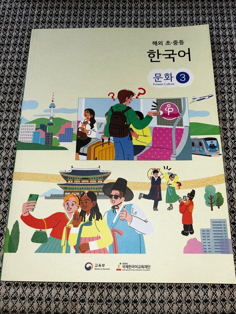 Korean Language Textbook Set (Category: Textbooks) located in San Pedro. Submitted by wlaesh (Listing ID 1416387733, Image 2). Description: - Complete set of Korean language textbooks. ❗️150 EACH for 9 books - 1k bundle - Covers levels Pre-A1 to B2+. - Includes a textbook on Korean culture (Book 3). - Published by the International Korean Education Foundation..
