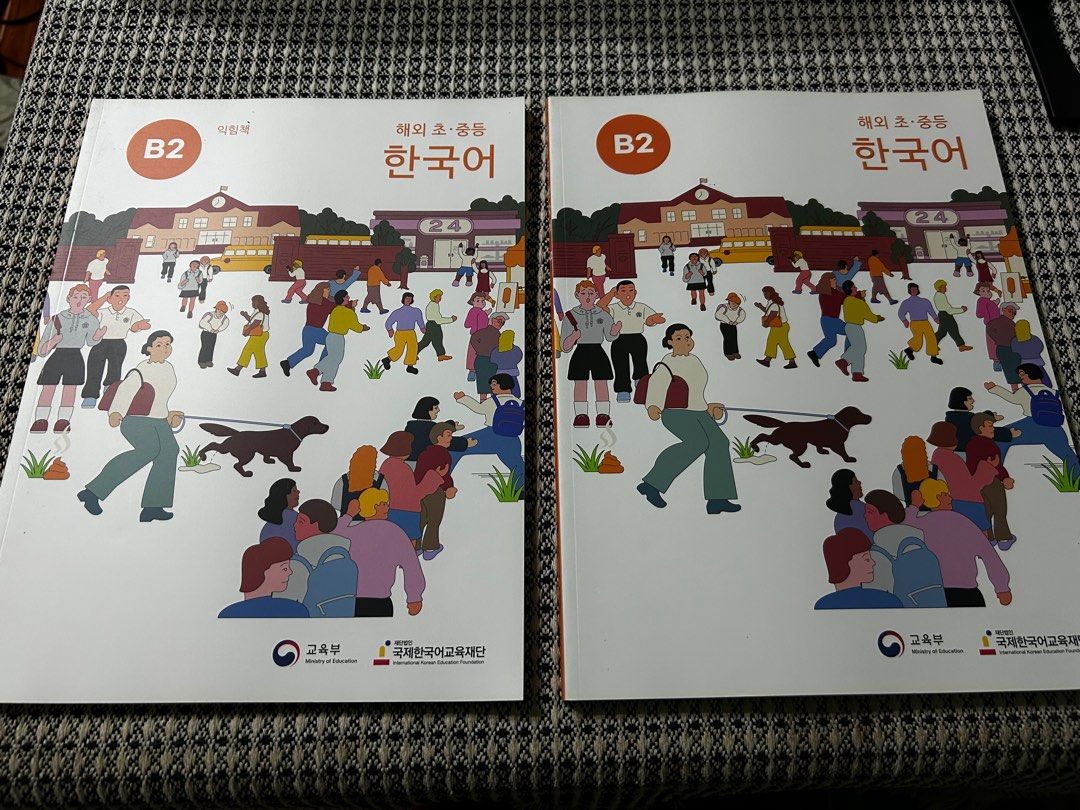 Korean Language Textbook Set (Category: Textbooks) located in San Pedro. Submitted by wlaesh (Listing ID 1416387733, Image 3). Description: - Complete set of Korean language textbooks. ❗️150 EACH for 9 books - 1k bundle - Covers levels Pre-A1 to B2+. - Includes a textbook on Korean culture (Book 3). - Published by the International Korean Education Foundation..