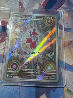 Medicham 207/193 Medicham AR 207/193 M2a MEGA Dream Ex Pokemon Card   Japanese, Near Mint Pokemon Tcg