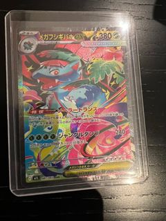 shining rayquaza pokemon card Amazon.com: Pokémon TCG: Mega Venusaur ex Premium Collection Box : Toys &  Games
