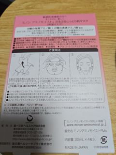 （分類：）位於 。 由 kankencandy 提交（商品編號 1416374025，圖片 1）。簡介： 。