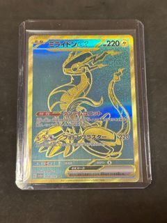 （分類：）位於 。 由 rayquaza_999 提交（商品編號 1416411976，圖片 1）。簡介： 。