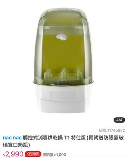 由 ashleylin32 (刊登 ID 1416247468，圖片 1) 提交，位於 的 (類別：)，說明：。