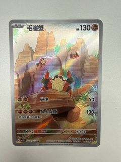 （分類：）位於 。 由 vitoxyl 提交（商品編號 1416396741，圖片 1）。簡介： 。