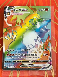 pokemon card values japanese charizard 2021 Pokémon Japanese VMAX Climax Charizard Holo 187/084 CGC 10 Pristi –  Oblivion Collectibles main image 1
