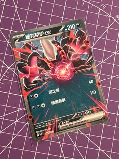 （分類：）位於 。 由 shopistism 提交（商品編號 1416389701，圖片 1）。簡介： 。