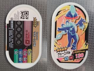 (Category: ) located in . Submitted by carbon11 (Listing ID 1416371706, Image 1). Description: .