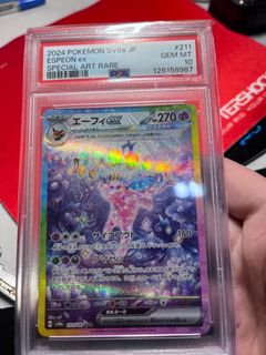 (Category: ) located in . Submitted by za_chrome (Listing ID 1416390770, Image 1). Description: .