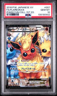 (Category: ) located in . Submitted by sh1ro (Listing ID 1416355126, Image 1). Description: .