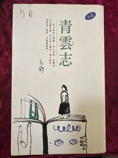 （分類：）位於 。 由 imm250h 提交（商品編號 1416317101，圖片 1）。簡介： 。