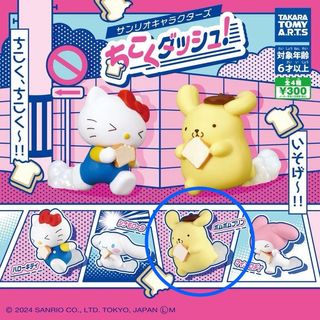 （分類：）位於 。 由 jaemmm.13 提交（商品編號 1416275226，圖片 1）。簡介： 。