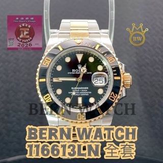 （分類：）位於 。 由 bernwatchjewellery 提交（商品編號 1416276163，圖片 1）。簡介： 。