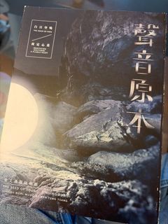 （分類：）位於 。 由 yaming613 提交（商品編號 1416300711，圖片 1）。簡介： 。