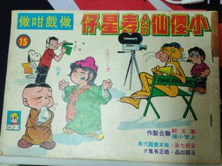（分類：）位於 。 由 nts_e 提交（商品編號 1416507003，圖片 1）。簡介： 。