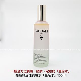 （分類：）位於 。 由 wanok_cosmetics.shop 提交（商品編號 1354132350，圖片 1）。簡介： 。